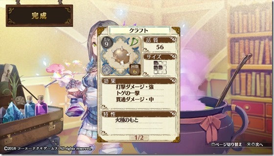 初心者入門2-6 - コピー 初心者入門2-6 - コピー